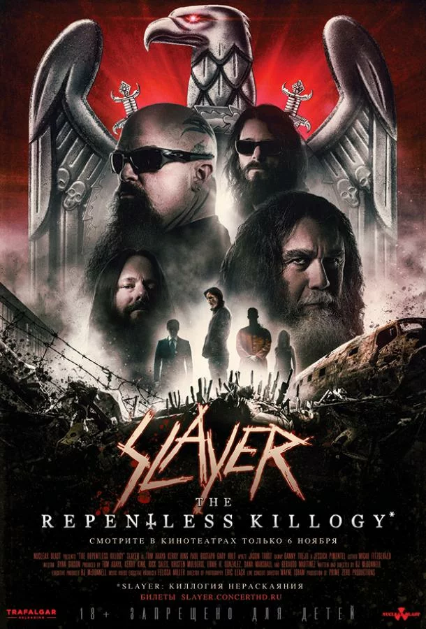 Slayer: Безжалостная киллография